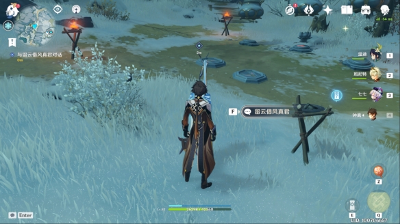 游侠网3