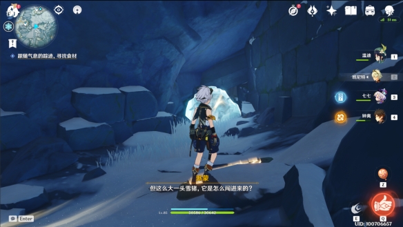 游侠网10