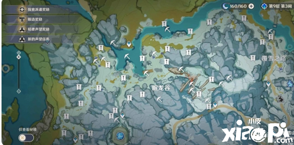 《原神》逐月节雪山宝箱在哪？雪山宝箱逐月符位置一览