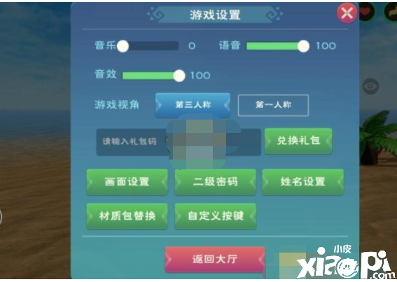 《缔造与邪术》2021年10月5日最新礼包兑换码