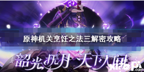 这次锅子只要指针没到顶