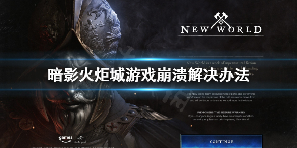 游侠网1