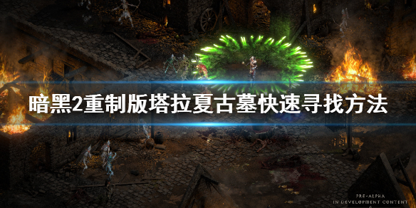 游侠网1