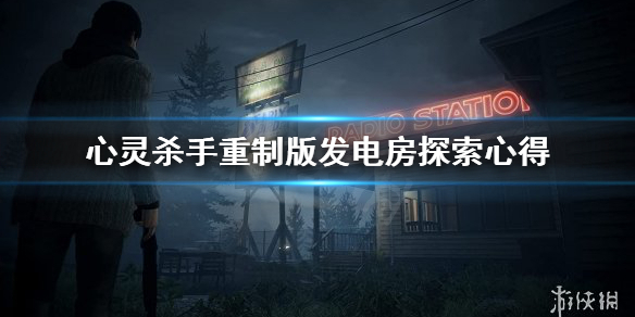 游侠网1