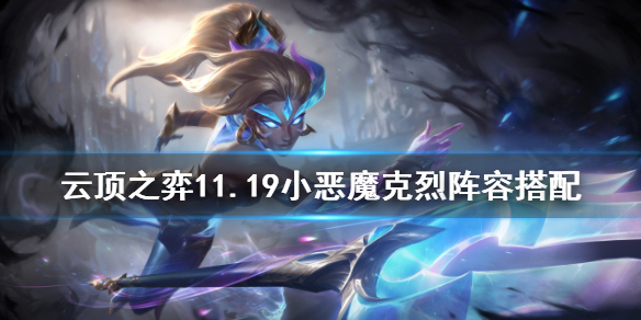 游侠网1