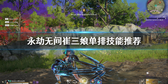 游侠网1