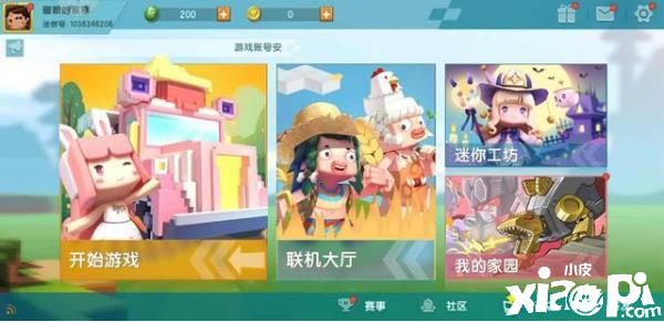 先容《迷你世界》中最常见且易于利用的光源