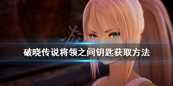 游侠网1