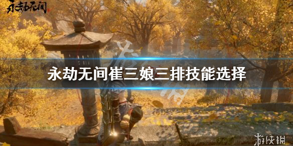 游侠网1