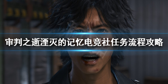 游侠网1