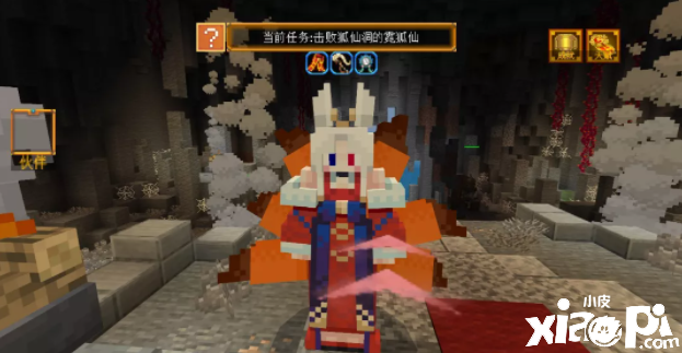 《我的世界》西游三打白骨精妖气岭怪物一览 妖气岭怪物图鉴