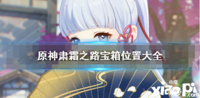 更多的精彩内容请关注 小皮手游