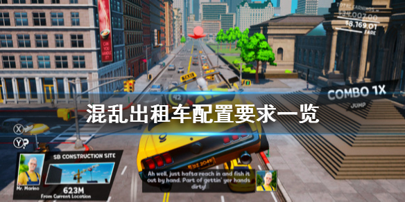 游侠网1