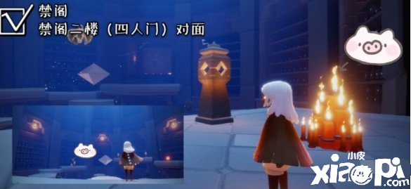 《光遇》10.6季候蜡烛位置 2021年10月6日季候蜡烛在哪