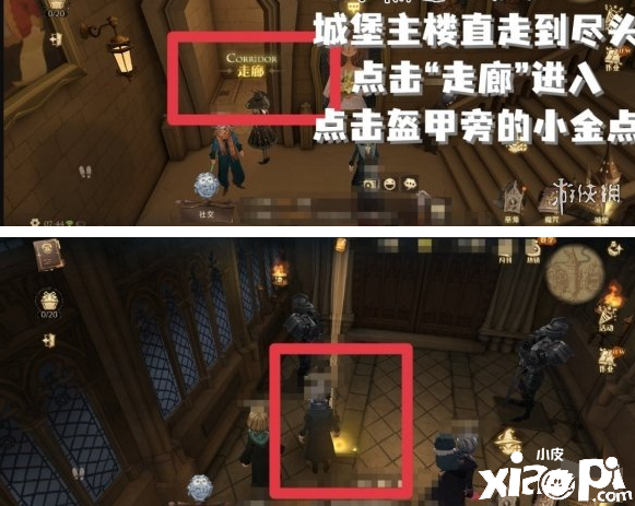 哈利波特：邪术觉醒 10.6拼图寻宝攻略 莫非洛丽丝夫人又被锁在内里了