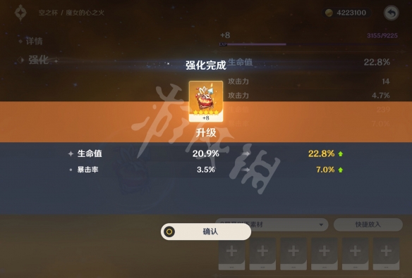 游侠网4