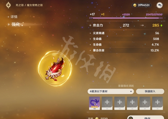 游侠网6