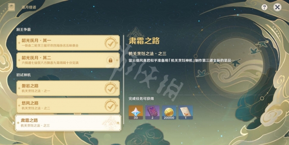 游侠网2