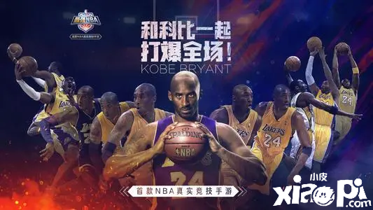 《最强NBA》球员韦德有奈何的属性？