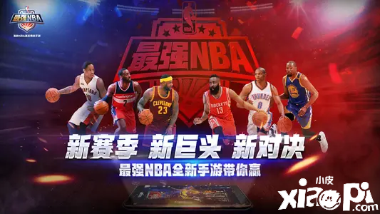 《最强NBA》中麦迪的打法能力分享