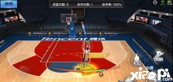 《最强NBA》中如何举办抛投的操纵？