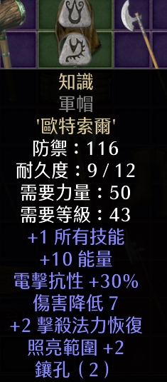 游侠网4