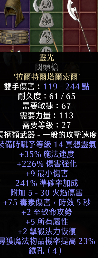 游侠网6