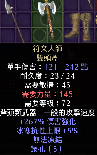 游侠网10