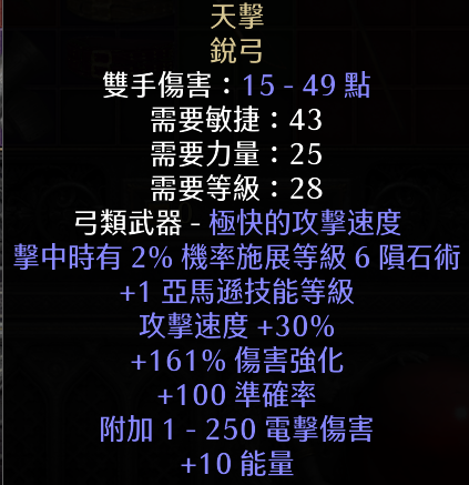 游侠网14