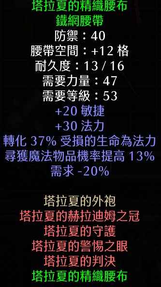 游侠网16