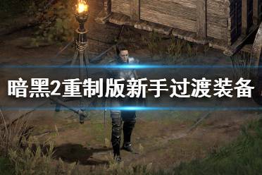那就一起来看看吧