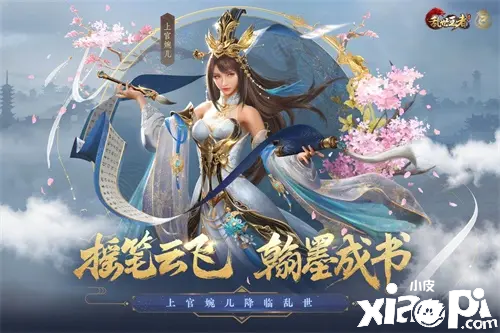 浊世王者中的加快道具有哪些浸染？