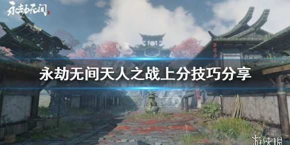 游侠网1