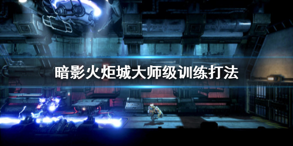 游侠网1