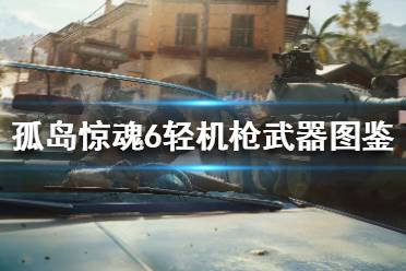 M60 M60通用机枪是美军在越南战场中的制式机枪