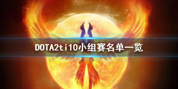 游侠网1