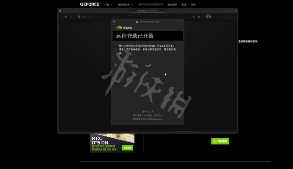 游侠网5