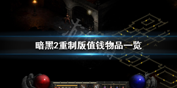 游侠网1