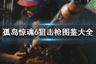 一起来看下这款即将发售的育碧大作中