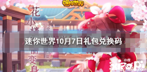 希望能帮助到各位玩家们