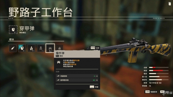 游侠网5