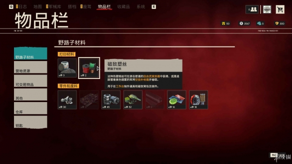 游侠网7
