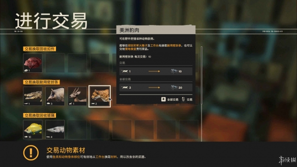 游侠网8