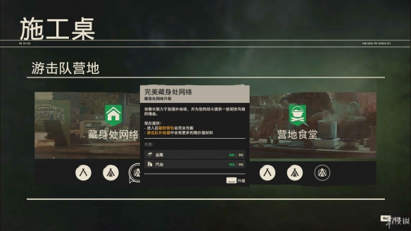 游侠网9