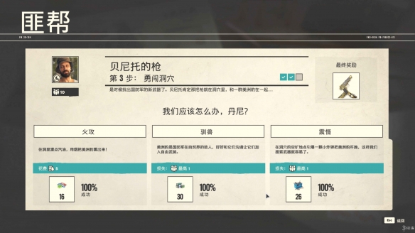 游侠网10