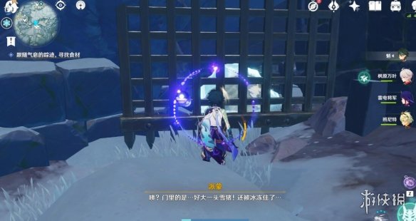 游侠网9
