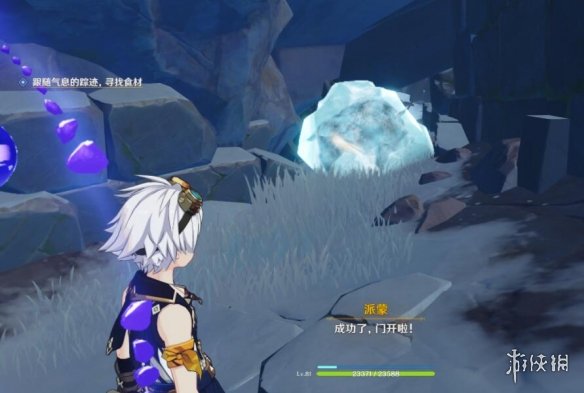 游侠网18