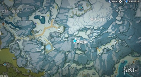 游侠网19