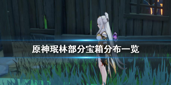 游侠网1