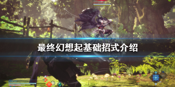 游侠网1